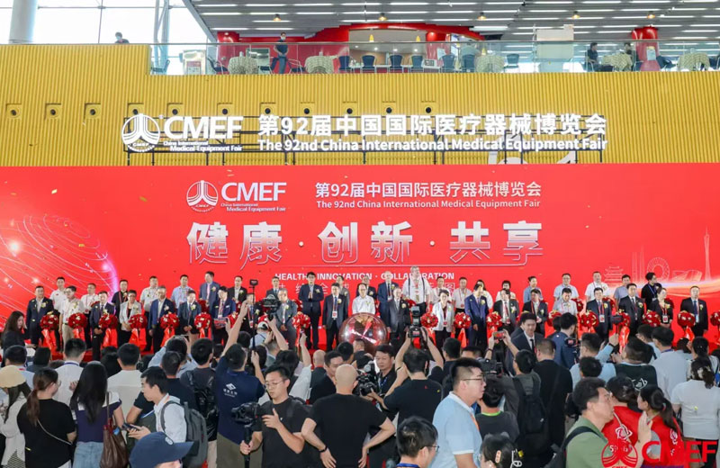 宏怡生物惊艳亮相第 92 届 CMEF 以创新产品拓展医疗合作版图