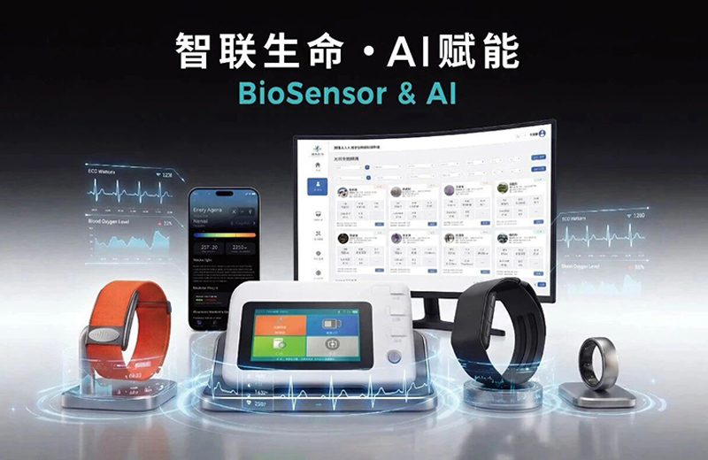 CMEF 2026倒计时！宏怡生物携手友宏医疗亮相，邀您共赴AI未来健康管理生态