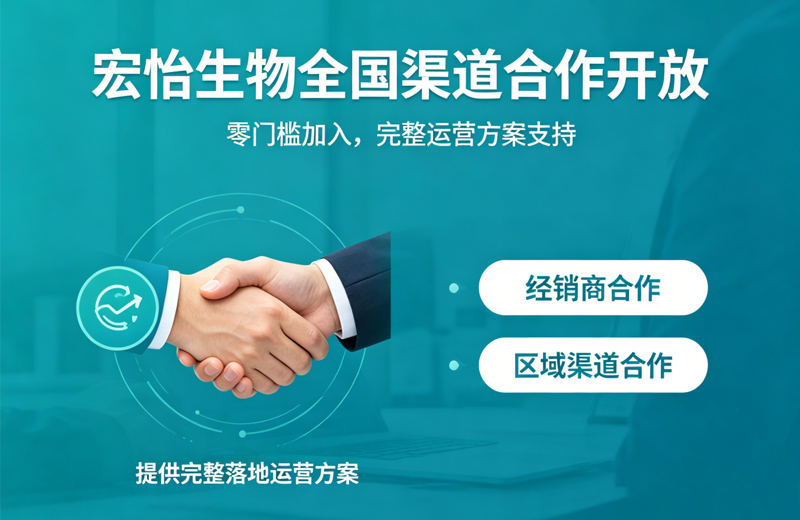 家用POCT千亿蓝海，宏怡仪器+试纸+AI穿戴全链路盈利模式
